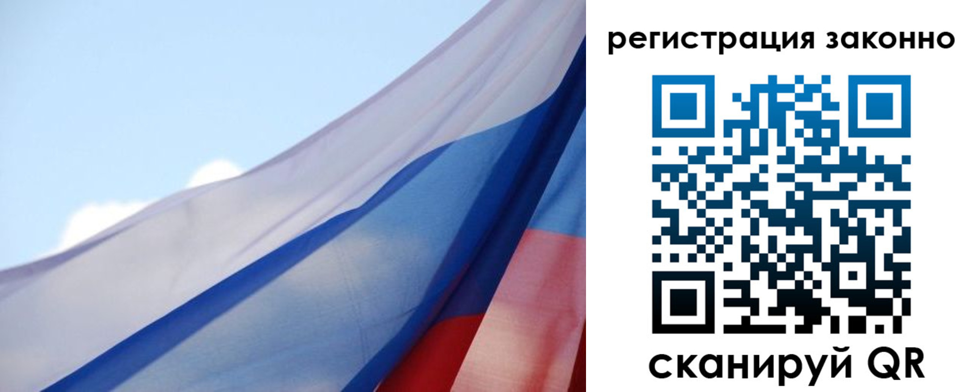 прописка ребенка в Карабулаке